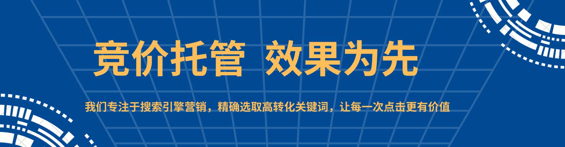 高县信息流广告